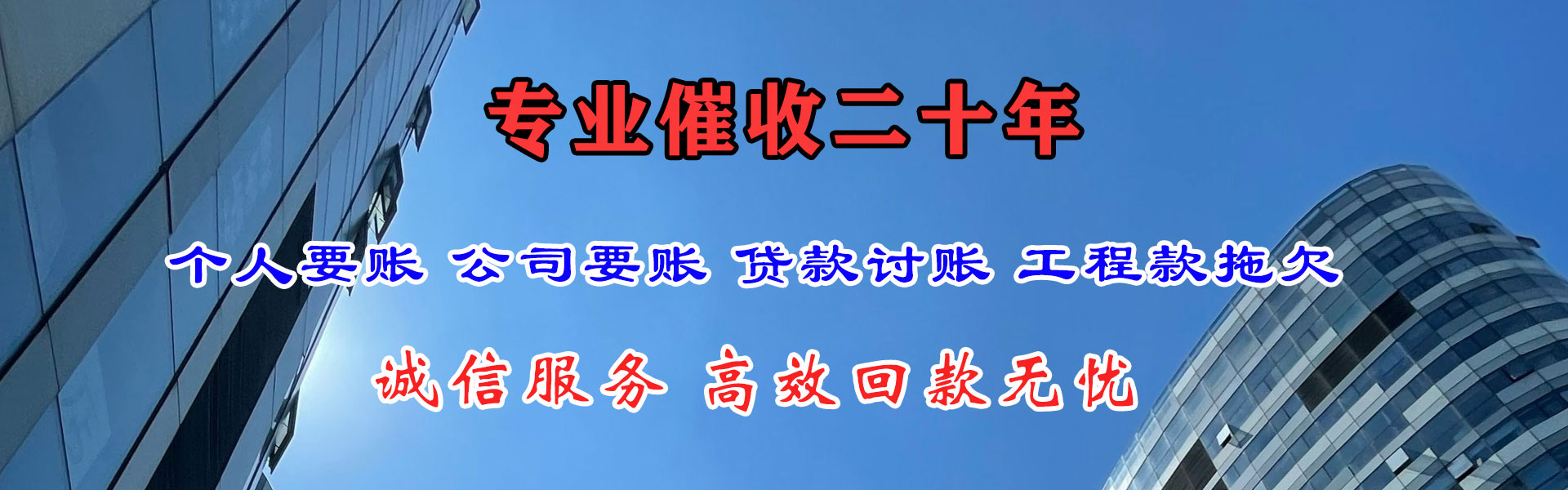 沧县收债公司