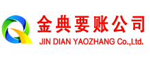 沧县收债公司